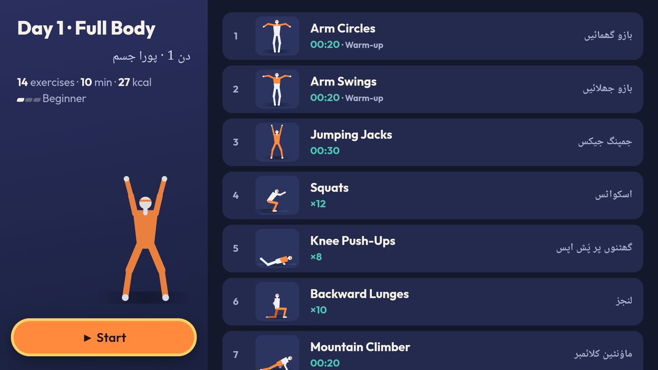 TV Workout screenshot 2