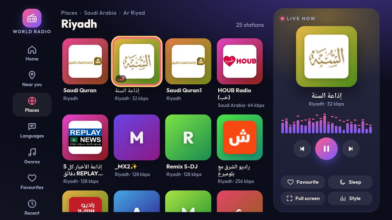 World Radio screenshot 3